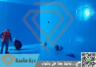 شركة تنظيف خزانات بابها | 0593428144 | غسيل وتعقيم