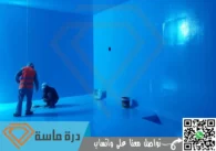 شركة تنظيف خزانات بابها | 0593428144 | غسيل وتعقيم