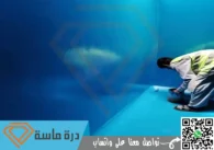 شركة تنظيف خزانات بابها | 0593428144 | غسيل وتعقيم