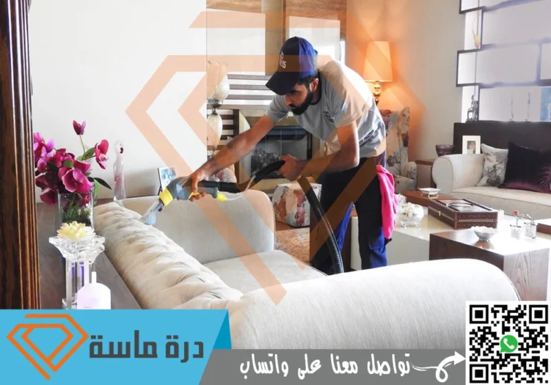 شركة تنظيف الاثاث بابها | 0593428144 | تلميع وتعقيم