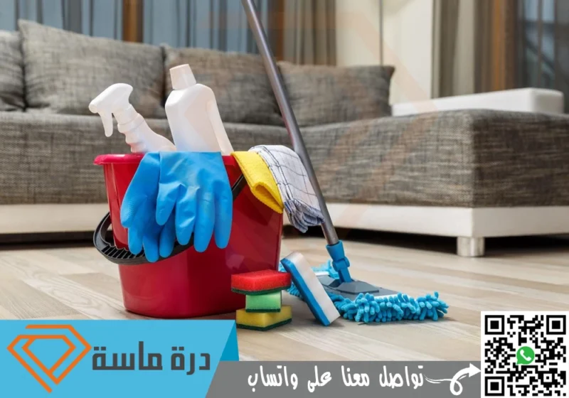 شركة تنظيف منازل بسراة عبيدة | 0593428144 | نظافة بيوت