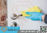 شركة تنظيف منازل باحد رفيدة | 0593428144 | عمالة فلبينية