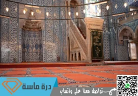 شركة تنظيف مساجد بابها | 0593428144 | خصم 50%