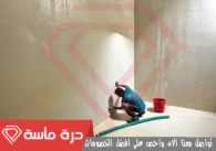 شركة تنظيف خزانات بخميس مشيط | 0593428144 | أرخص سعر