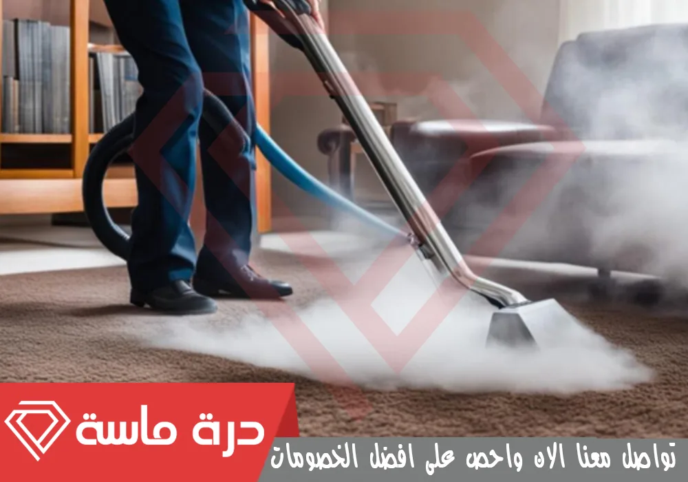 شركة تنظيف سجاد بخميس مشيط 🧽 🇸🇦 | 0593428144 | عمالة مدربة 73 Steam cleaning company 1