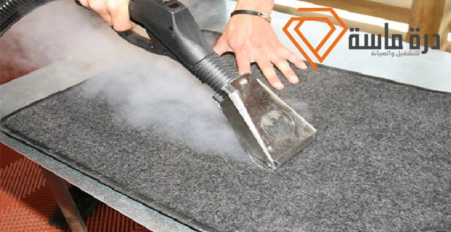 ماكينة التنظيف البخار باحد رفيدة