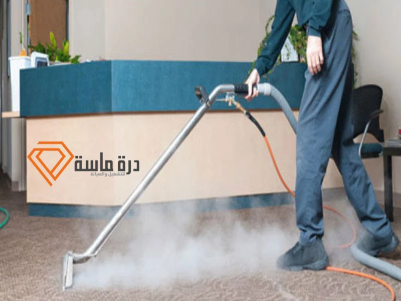 شركة تنظيف بالبخار باحد رفيدة ♨️ | 0593428144 | أفضل اجهزة بخار 126 بالبخار درة ماسة