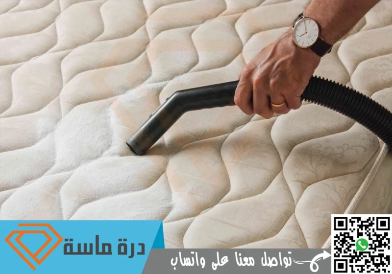 شركة تنظيف فرشات في أبها | 0593428144 | تنظيف مراتب