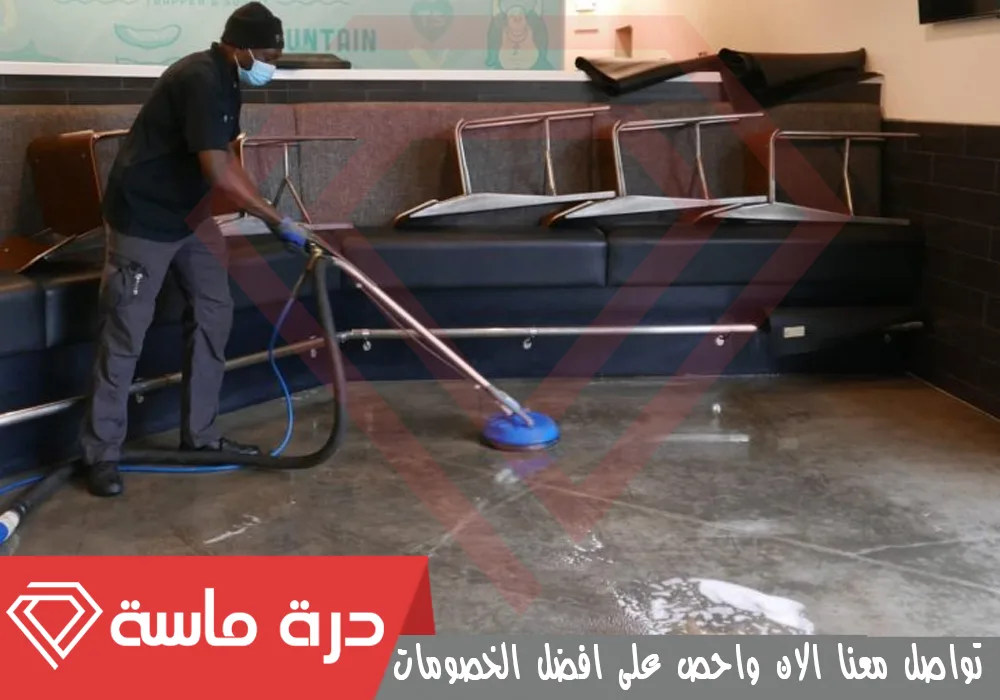 شركة تنظيف مطاعم بخميس مشيط 🍽 | 0593428144 | تطهير وتعقيم 85 Cafe cleaning 1