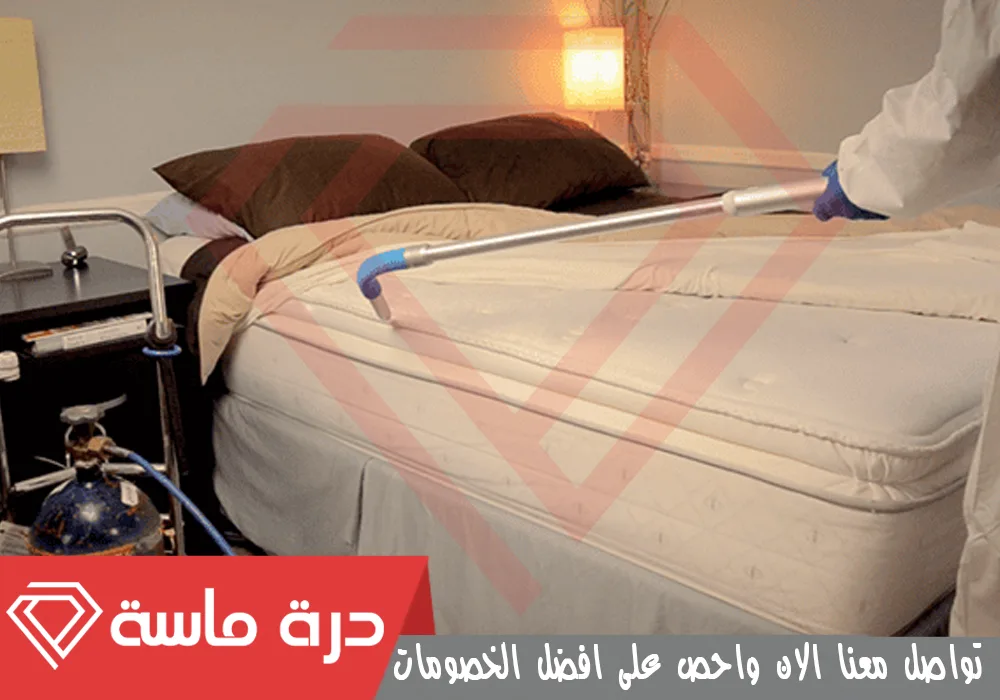 شركة تنظيف فرشات بخميس مشيط 🛏 | 0593428144 | تعقيم بالبخار 56 Hotel pest control company