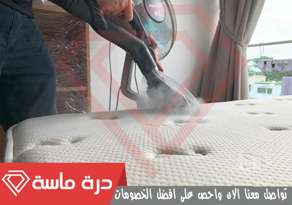 شركة تنظيف فرشات بخميس مشيط 🛏 | 0593428144 | تعقيم بالبخار 50 Mattress steam cleaning company 1