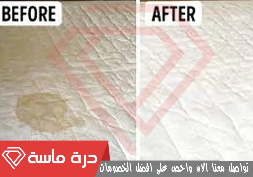 شركة تنظيف فرشات بخميس مشيط 🛏 | 0593428144 | تعقيم بالبخار 51 Mattress steam cleaning company 2
