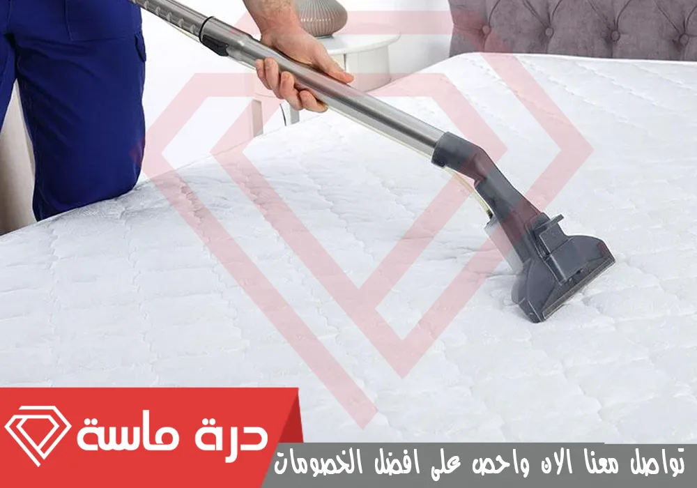 شركة تنظيف فرشات بخميس مشيط 🛏 | 0593428144 | تعقيم بالبخار 52 Mattress steam cleaning company 3
