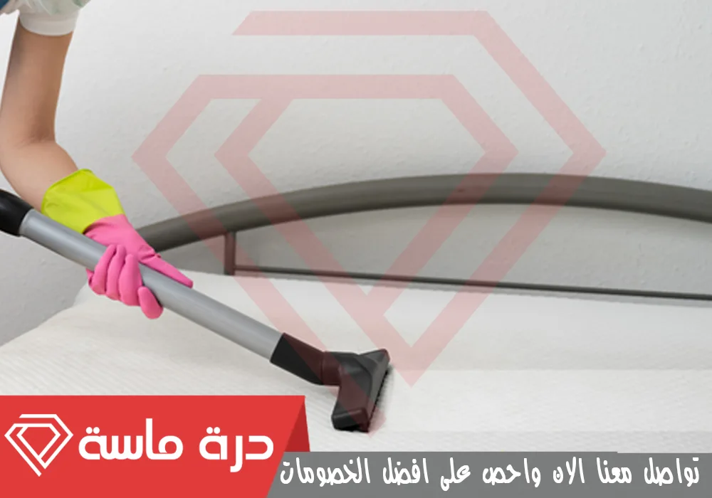 شركة تنظيف فرشات بخميس مشيط 🛏 | 0593428144 | تعقيم بالبخار 55 Mattress steam cleaning company 6