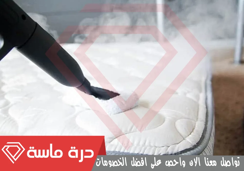 شركة تنظيف فرشات بخميس مشيط 🛏 | 0593428144 | تعقيم بالبخار 49 Mattress steam cleaning company