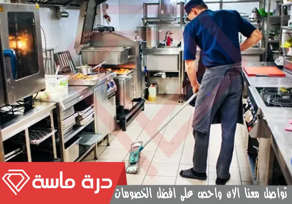 شركة تنظيف مطاعم بخميس مشيط 🍽 | 0593428144 | تطهير وتعقيم 76 Restaurant cleaning