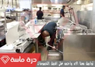 شركة تنظيف مطاعم بخميس مشيط | 0593428144 | تطهير وتعقيم