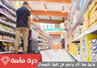 شركة تنظيف مطاعم بخميس مشيط | 0593428144 | تطهير وتعقيم