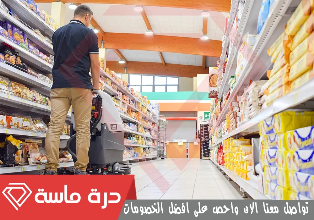 شركة تنظيف مطاعم بخميس مشيط 🍽 | 0593428144 | تطهير وتعقيم 78 Shop cleaning