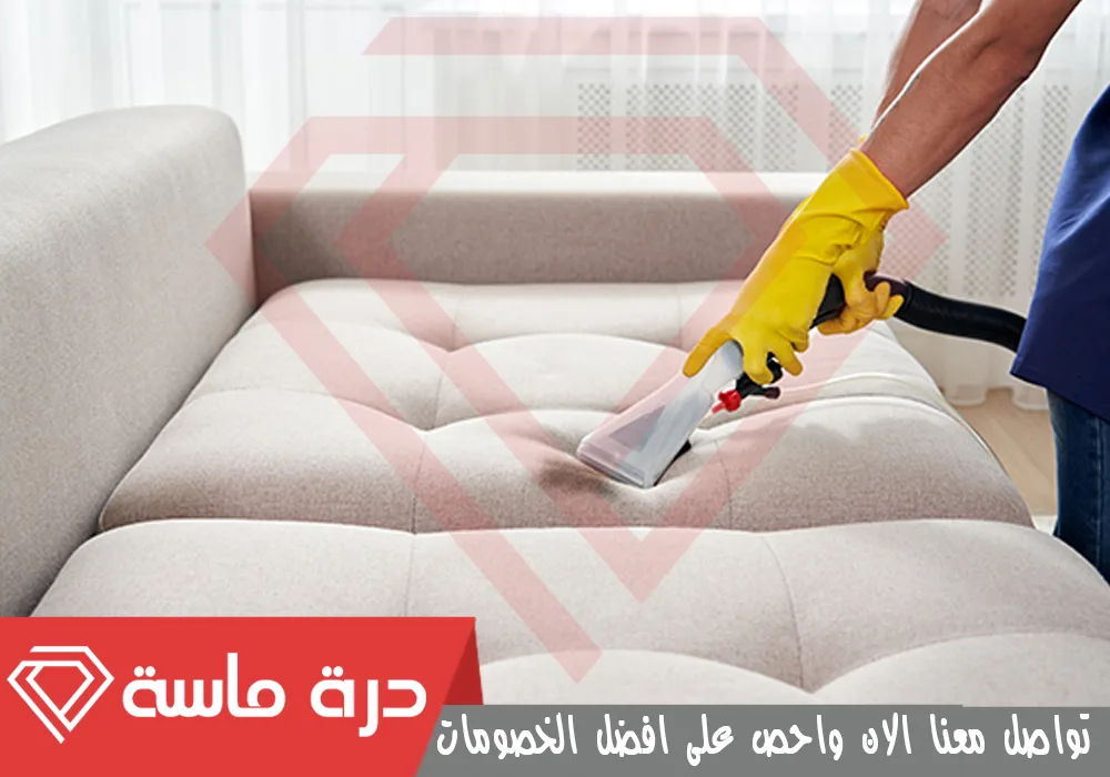 شركة تنظيف كنب بابها 🧼 🛋️ | 0593428144 | عمالة مدربة 53 cleaning company 4