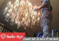 شركة تنظيف فرشات في أبها | 0593428144 | تنظيف مراتب