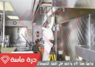 شركة مكافحة الحشرات بخميس مشيط | 0593428144 | إبادة شاملة