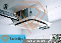 شركة صيانة مكيفات باحد رفيدة | 0593428144 | تعبئة فريون بالضمان