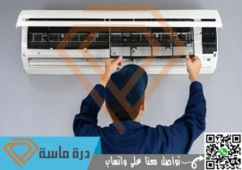 شركة تركيب مكيفات باحد رفيدة | 0593428144 | صيانة وغسيل – خصم 30%