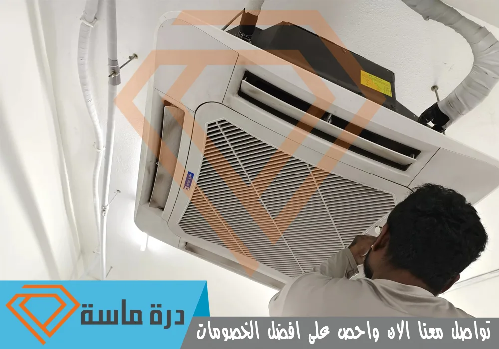 شركة غسيل مكيفات باحد رفيدة | 0593428144 | تنظيف وصيانة 56 Cast Air Conditioning Maintenance Company