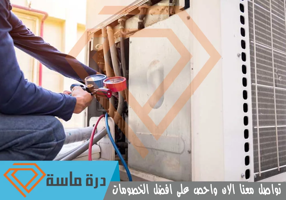 شركة غسيل مكيفات باحد رفيدة | 0593428144 | تنظيف وصيانة 60 Consuled Air Conditioning Maintenance Company