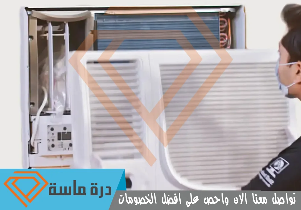 شركة صيانة مكيفات بخميس مشيط | 0593428144 | غسيل وتعقيم 50 Window air conditioner maintenance company
