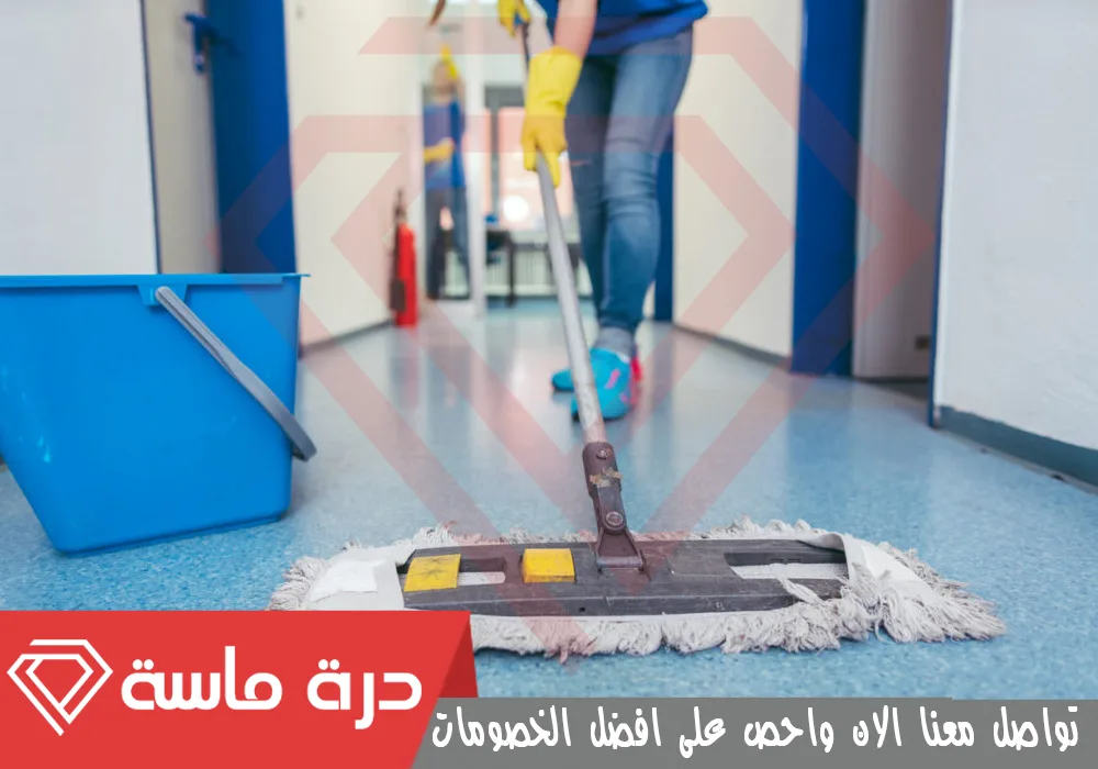 ارخص شركة تنظيف بخميس مشيط