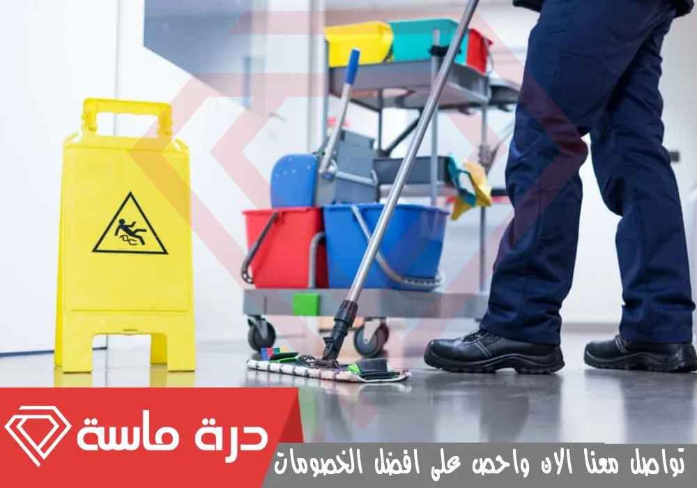 أفضل شركة تنظيف بخميس مشيط