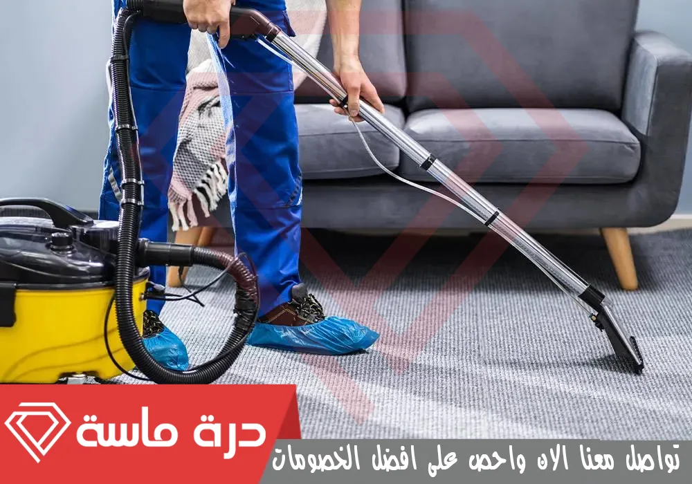 ارقام شركات تنظيف بخميس مشيط