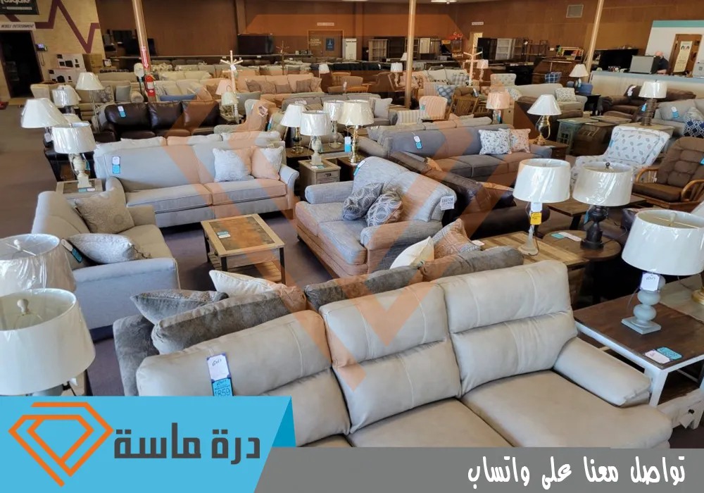 شراء اثاث مستعمل بخميس مشيط | 0593428144 | أعلى اسعار
