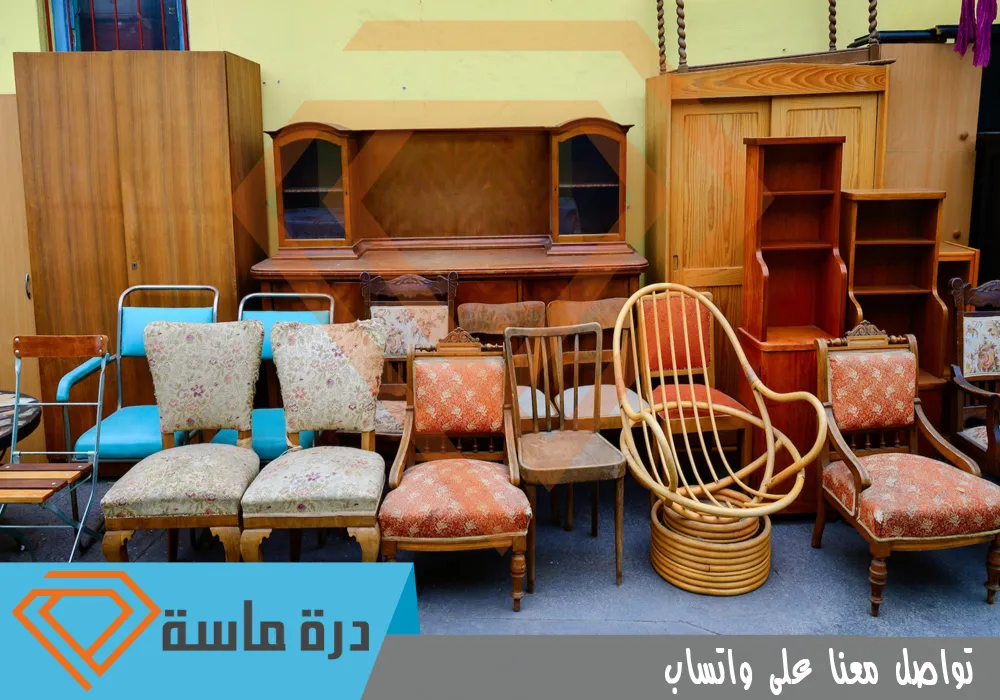 شراء اثاث مستعمل بخميس مشيط | 0593428144 | أعلى اسعار