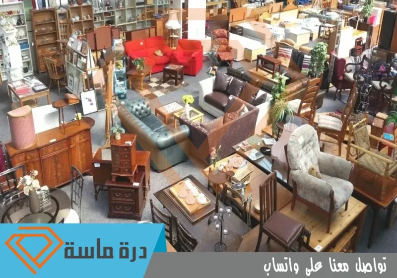 شراء اثاث مستعمل بخميس مشيط | 0593428144 | أعلى اسعار